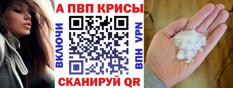 где купить наркоту  Котельниково  Alpha PVP Соль 