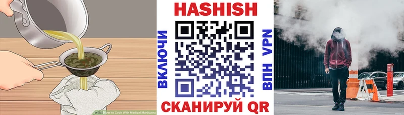 как найти Котельниково Canna-Cookies марихуана