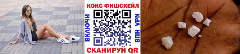 Cocaine 99%  Котельниково 