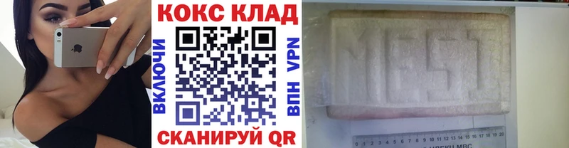 COCAIN Fish Scale Котельниково