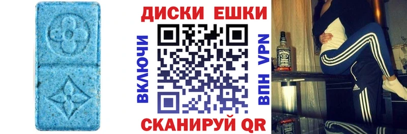 где можно купить наркотик Котельниково ЭКСТАЗИ диски