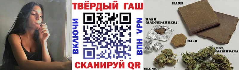 сколько стоит  Котельниково  Гашиш хэш 