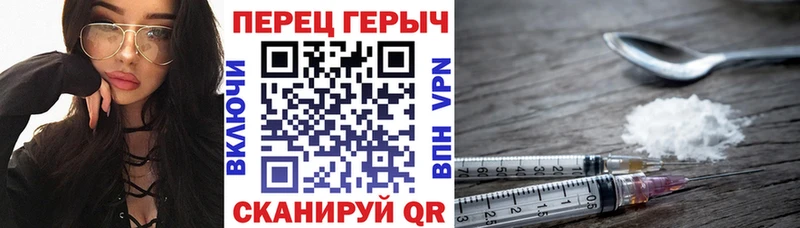 дарнет шоп Котельниково Героин Афган