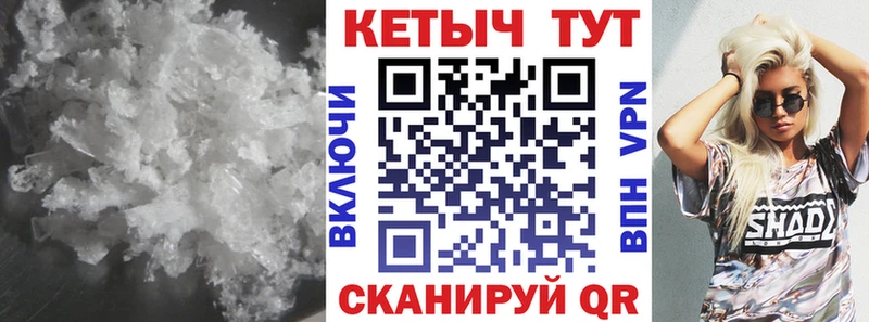 Кетамин ketamine  ссылка на мегу как зайти  Котельниково  наркотики 