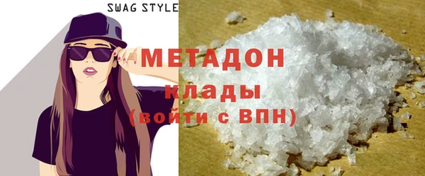 гидра Покачи