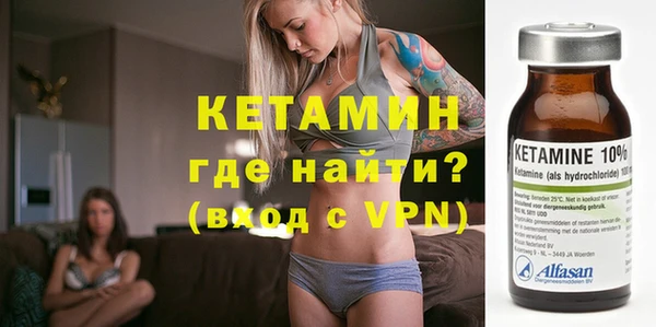 spice Богородск