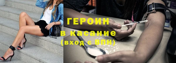 альфа пвп Богородицк