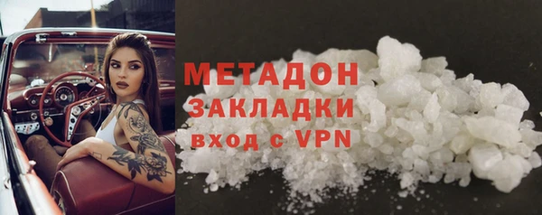альфа пвп Богородицк