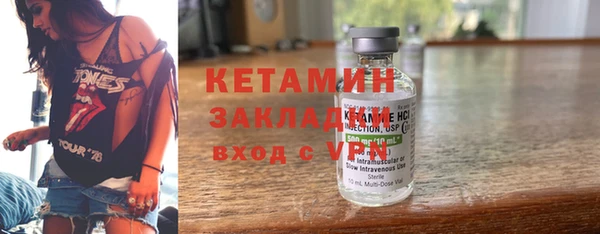 альфа пвп Богородицк