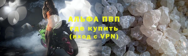 альфа пвп Богородицк