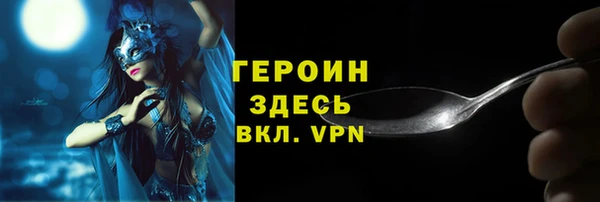 альфа пвп Богородицк