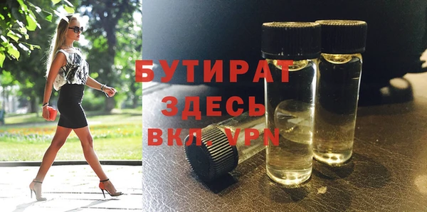 альфа пвп Богородицк