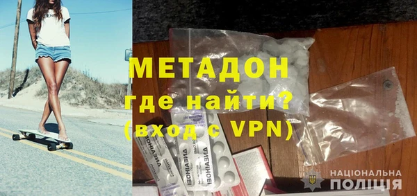 альфа пвп Богородицк