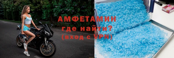 альфа пвп Богородицк