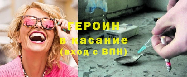 spice Богородск