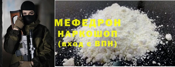 ПСИЛОЦИБИНОВЫЕ ГРИБЫ Покровск