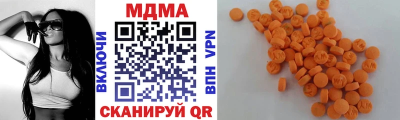 как найти наркотики  Котельниково  МДМА кристаллы 