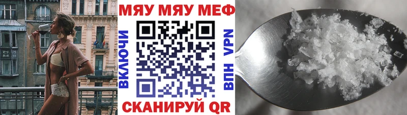 что такое наркотик Котельниково МЕФ 4 MMC