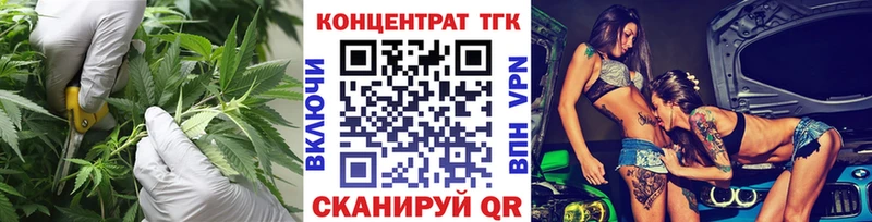 ТГК гашишное масло  даркнет сайт  Котельниково 