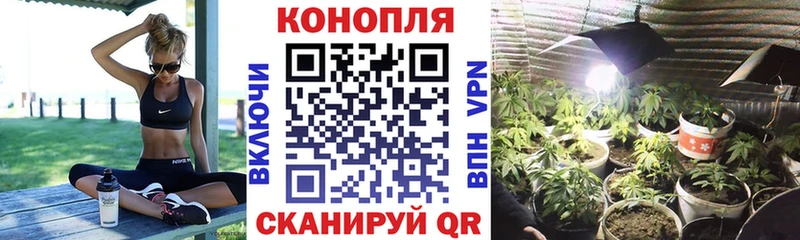 Каннабис Bruce Banner  Котельниково 